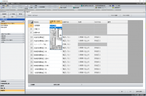 積算ソフト頂 動画マニュアル 設計書作成画面編